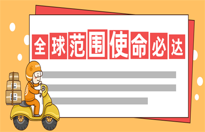 日月所照，愛疆必到！