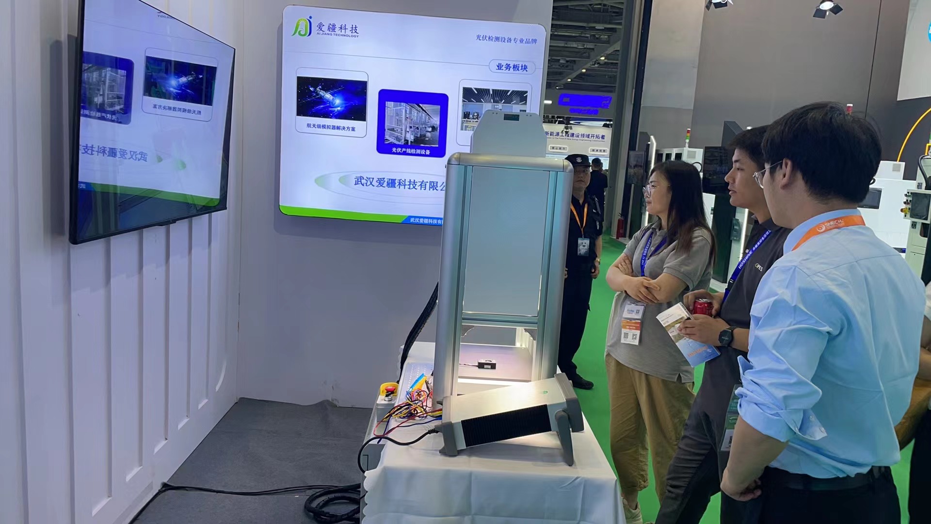 展會(huì)資訊丨愛(ài)疆科技2024 SNEC上海光伏展Day 2精彩集錦！